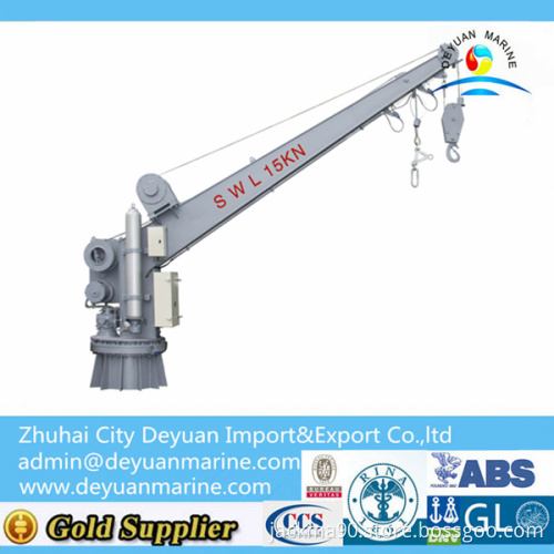 Single Arm Rotary Boat/Raft Davit (with Crane)